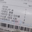 배스킨라빈스청수점 이미지