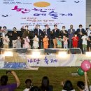 합천예술제 이미지