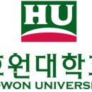 호원대학교1 이미지