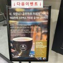 르하임스터디카페 김포운양점