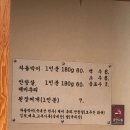 암소제비추리 이미지