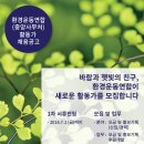 그린에너지아카데미 이미지
