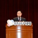 양주시니어클럽 이미지
