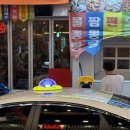 꿈돌이노래연습장 이미지