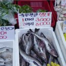 생선장수 이미지