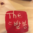 이게분식이다
