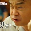 샘골닭한마리칼국수 이미지