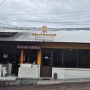 라바유