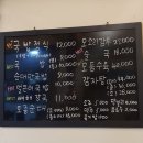 박가네 순대국밥 네이버블로그