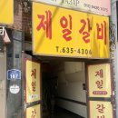 영창로 2 이미지