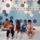 에꼴어린이집 이미지