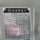 가나트랜스