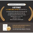 연세에스엘의원 이미지