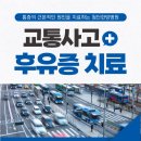 광주한방병원