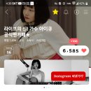 하트인증♥올바른 음주가무♥ 이미지