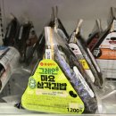 씨유진주반성터미널점 | [일상] 굶고 나서 먹으니까 더 맛있던 비건 집밥 (까눌레, 까르보나라, 참치 마요, 비빔밀면, 파파존스...