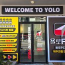 욜로PC방 제주연동점 이미지