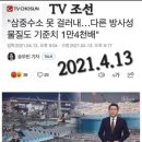 행진일지0906 가나가와현 입구의 난코스 行進日誌 0906 神奈川県入口の難コース 이미지