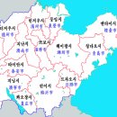 산동성 이미지
