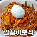 깔끔이이모 이미지
