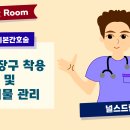 술장구
