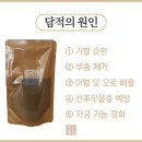 마산한의원 이미지