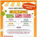 백암약국