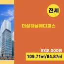 에디피스공인중개사사무소 이미지