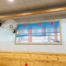 일출회물회 이미지