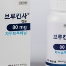 (유)바이오파마코리아 네이버블로그