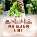 이지수한복 이미지