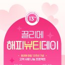 (주)끌리메 이미지