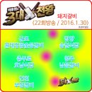 간석2동-21 | 백종원의3대천왕 돼지갈비편(22회)에 소개된 윤대감참숯등갈비, 승일식당, 호남식당, 남들갈비, 부암갈비