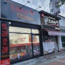 또래오래치킨 수성점 이미지