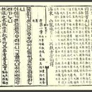 용비어천가 이미지