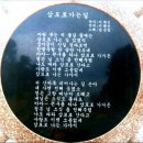 삼포선착장 이미지