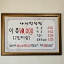 초원국수식당 이미지