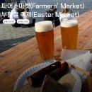 프라하3일차 : 파머스마켓(Farmers’ Market), 부활절 축제(Easter Market) 맛보기