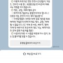 성지동 주민센터 앞-2 | 진주 캠핑 추천 월아산 글램핑장 후기(지역주민 우선 예약 꿀팁)