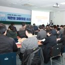 대구대학교 재활과학대학원 이미지