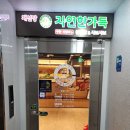 안양 가성비 맛집 무한리필로 즐기는 월남쌈 샤브샤브