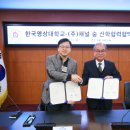 (주)채널로 이미지