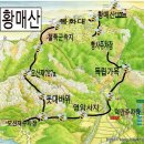 목요솔향회 2024 05 16(목요일) 합천 황매산 갑니다 5회차 선착순 예약받습니다. 이미지