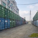 시흥 / 정왕동 / 배곧 / 안산 &amp; 컨테이너 창고 이삿짐 보관 (물품, 물건, 짐보관 / 개인창고 / 창고임대...