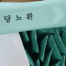 장승한의원 네이버블로그