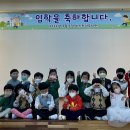 따스하리유치원 이미지