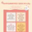 참빛음악학원 | [이비뮤직실용음악학원] 2023년 11월, 이비뮤직 입시...라이터 쇼케이스 공연 단체관람 및 인터뷰 후기