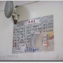 대곡손칼국수 이미지