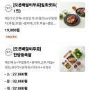 족보일호