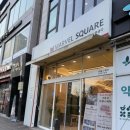 마블스퀘어 오창호수공원 이미지